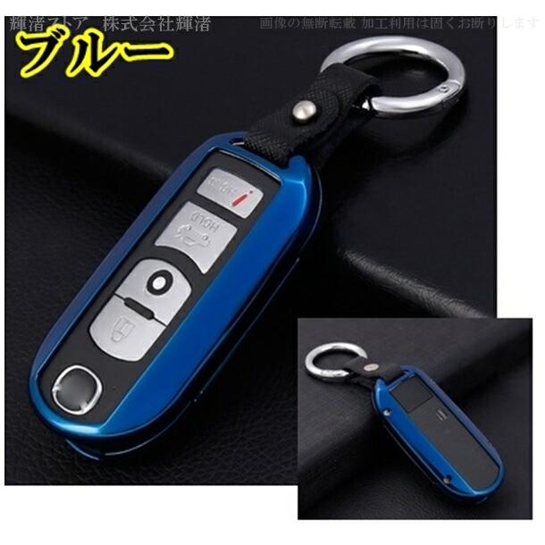 MAZDA マツダ ATENZA アテンザ スペアキー キーケース マツダ メタル スマートキーケース キーカバー キーホルダー アクセラ