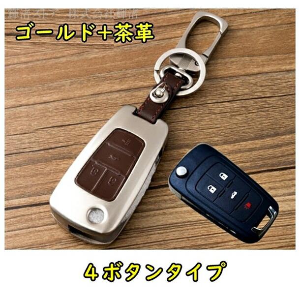 シボレー レザー メタル 本革 スマートキーケース キーカバー