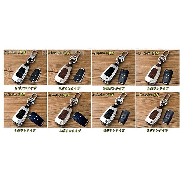 シボレー レザー メタル 本革 スマートキーケース キーカバー