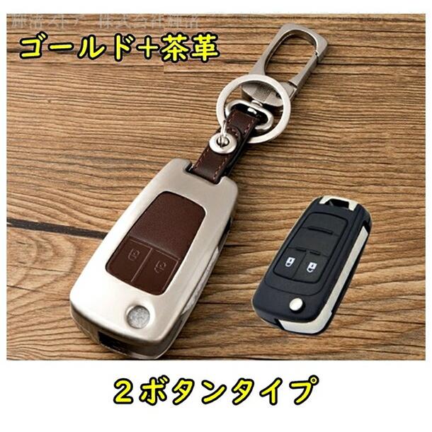 シボレー レザー メタル 本革 スマートキーケース キーカバー
