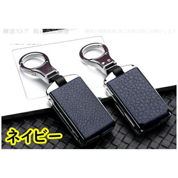 ボルボ アイアンレザー 本革 スマートキーケース キーカバー