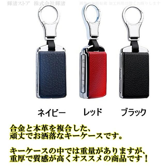 ボルボ C アイアンレザー 本革 スマートキーケース キーカバー ボルボ C アイアンレザー 本革 スマートキーケース キーカバー