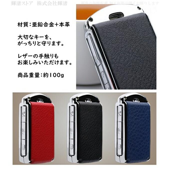 ボルボ アイアンレザー 本革 スマートキーケース キーカバー