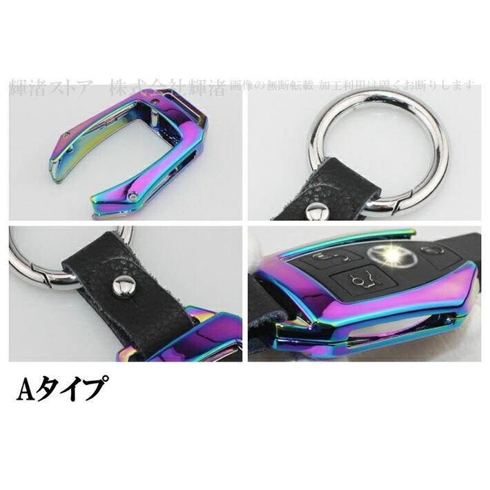 メルセデス ベンツ ゴージャスメタル スマートキーケース キーカバー