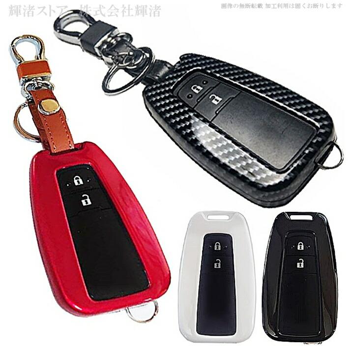 トヨタ F カーボン調 キーケース キーカバー キーホルダー プリウス50 クラウン220 CHR10 RAV4 プラド150 カムリ カローラクロス スポーツ セダン 86 本革ベルト :KNJC-2050:輝渚ストア - 通販 - Yahoo!ショッピング トヨタ F カーボン調 キーケース キーカバー キーホルダー プリウス50 クラウン220 CHR10 RAV4 プラド150 カムリ カローラクロス スポーツ セダン 86 本革ベルト :KNJC-2050:輝渚ストア - 通販 - Yahoo!ショッピング
