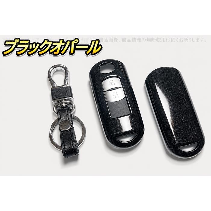 マツダ カーボン調 スマートキーケース キーカバー キーホルダー