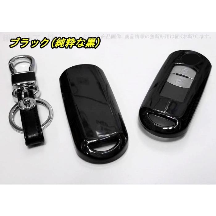 マツダ カーボン調 スマートキーケース キーカバー キーホルダー