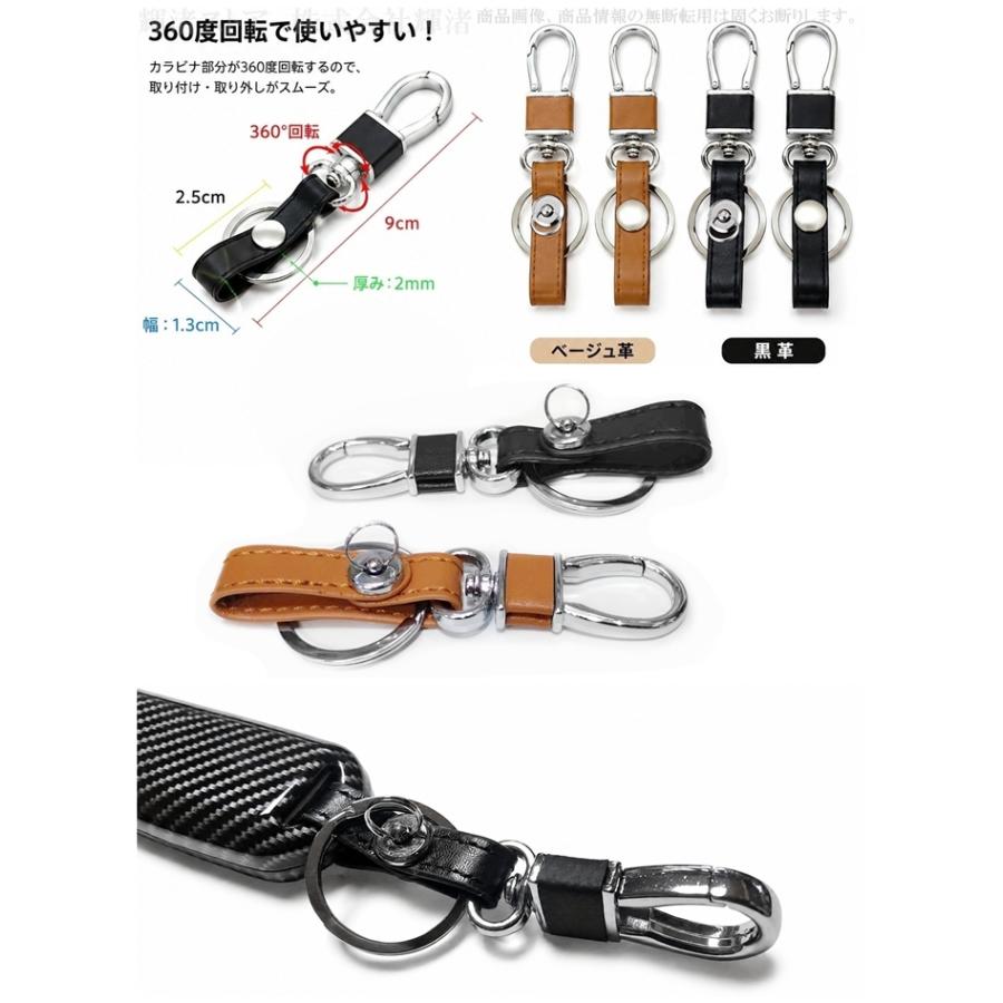 マツダ カーボン調 スマートキーケース キーカバー キーホルダー
