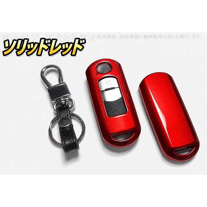 MAZDA マツダ ATENZA アテンザ スペアキー キーケース マツダ カーボン調 スマートキーケース キーカバー キーホルダー