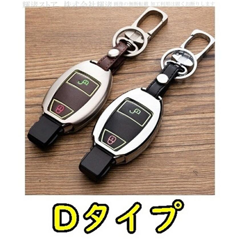 メルセデス ベンツ レザー メタル 本革 キーケース キーカバー