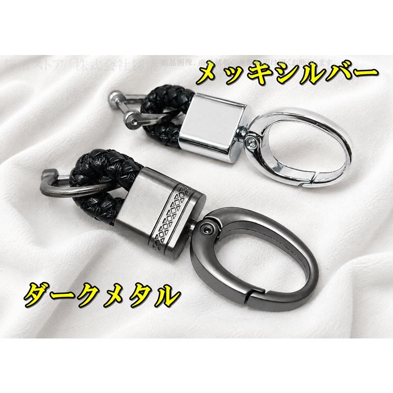 車 バイク カラビナ キーホルダー キーリング 編み込みレザー 亜鉛合金