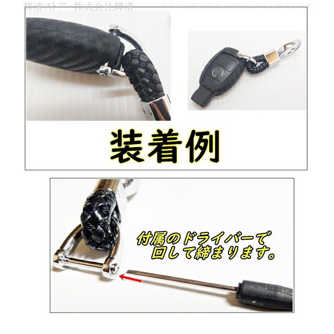 カラビナキーホルダー スマートキーケース キーカバーなどに 狭い穴