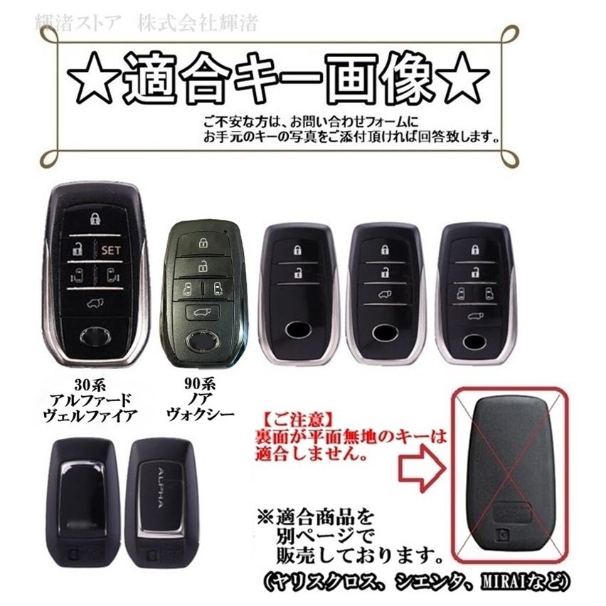 トヨタ　純正　アルファード　スマートキー　3個セット 楽天市場】アルファード 純正 キーの通販