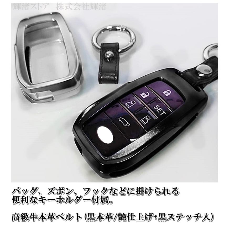 トヨタ アルミ スマートキーケース キーカバー キーホルダー