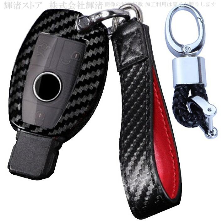 メルセデス ベンツ車用a 透明シールド カーボン調フルカバー スマートキーケース キーカバー マイバッハ Aクラス Bクラス Cクラス Vクラス Eクラス 送料無料 Knjc 2310 輝渚ストア 通販 Yahoo ショッピング