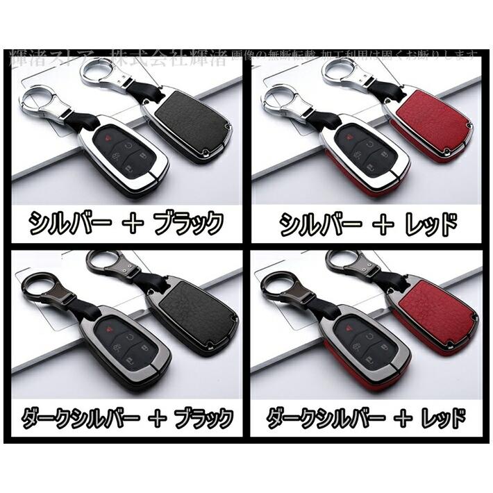 キャデラック アイアンレザー 本革 スマートキーケース キーカバー