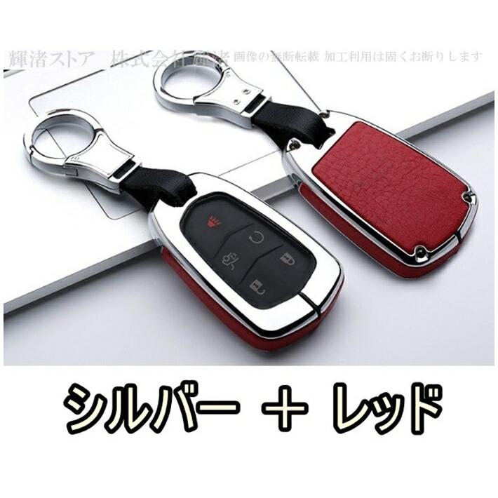 キャデラック アイアンレザー 本革 スマートキーケース キーカバー