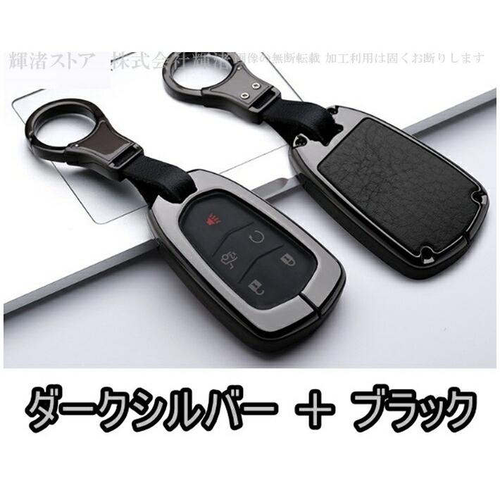キャデラック アイアンレザー 本革 スマートキーケース キーカバー
