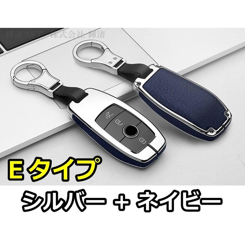 メルセデス ベンツ アイアンレザー 本革 キーケース キーカバー A