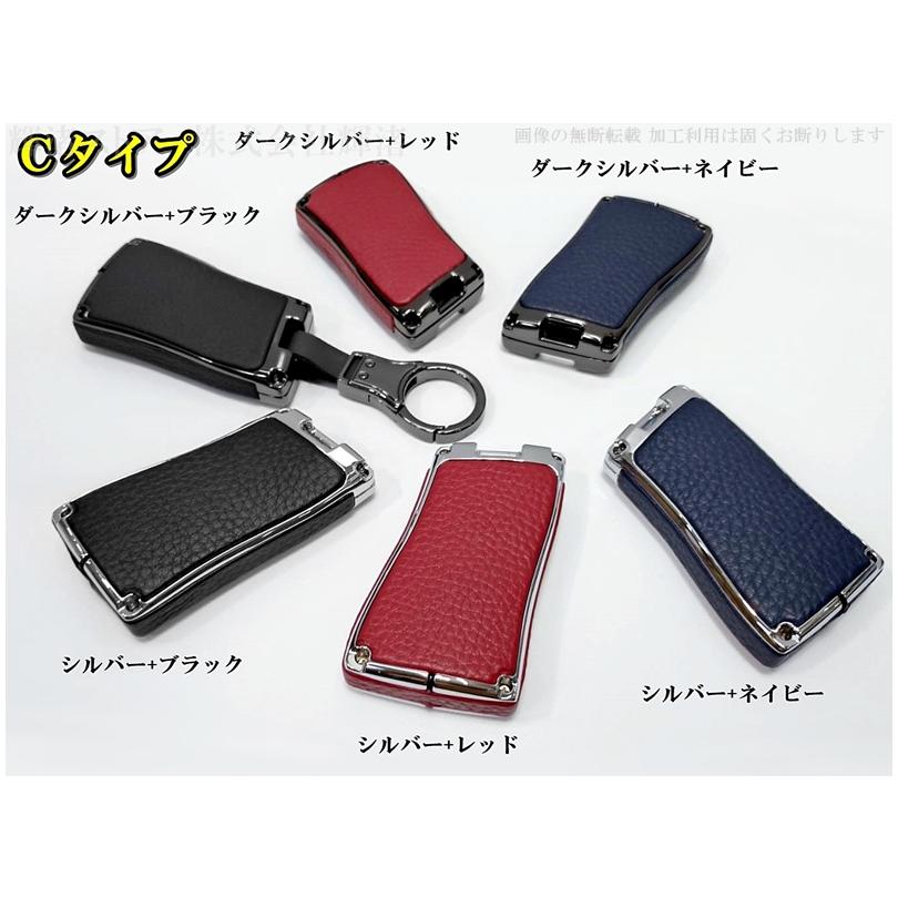 レクサス アイアンレザー 本革 メタル キーケース キーカバー LBX10系