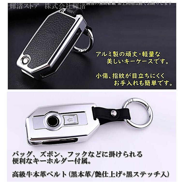 BMW バイク アルミ合金 高級 メタル 革張り スマートキーケース キーカバー キーホルダー F850GS K1600 R1200 バイク用 レザー 本革ベルト アクセサリー 赤 青 :KNJC-2400:輝渚ストア 通販 ボルボ 用 キーケース 黒 ブラック キーレス カバー キーカバー スマートキー