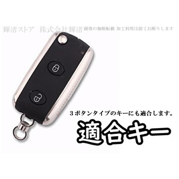 ベントレー アルミ メタル スマートキーケース キーカバー