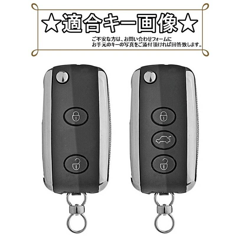 ベントレー アルミ 高級 メタル スマートキーケース キーカバー
