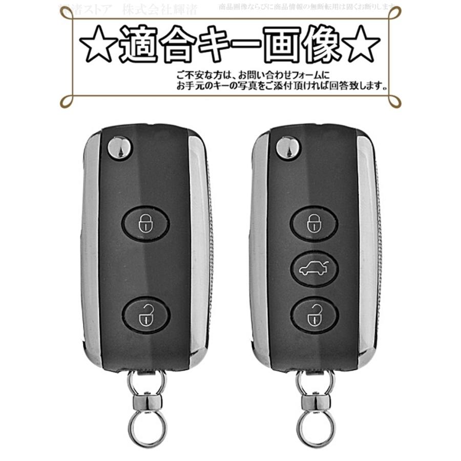 ベントレー アルミ メタル スマートキーケース キーカバー