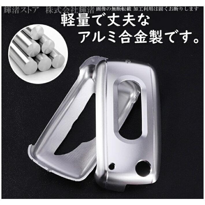 ベントレー アルミ 高級 メタル スマートキーケース キーカバー