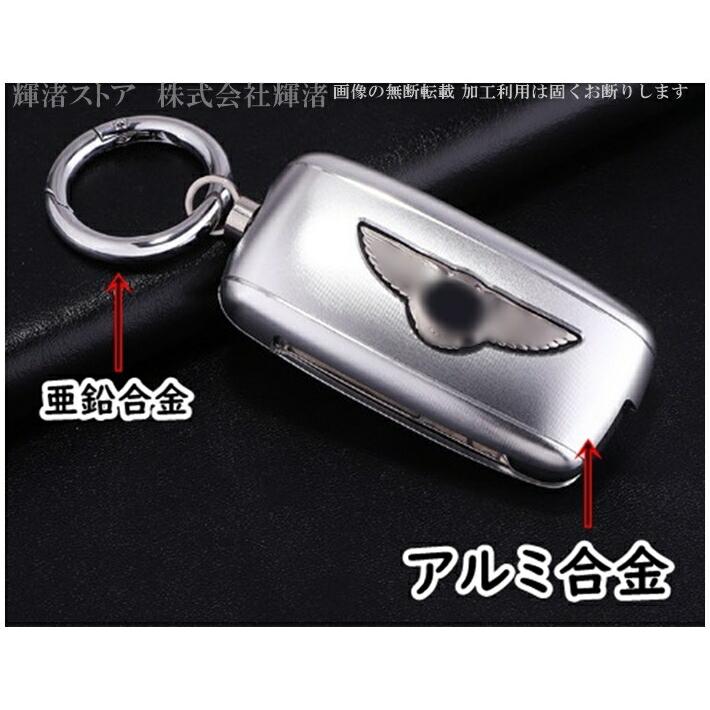 ベントレー アルミ 高級 メタル スマートキーケース キーカバー