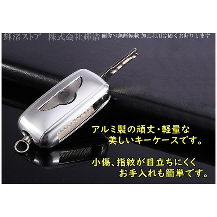 ベントレー アルミ 高級 メタル スマートキーケース キーカバー