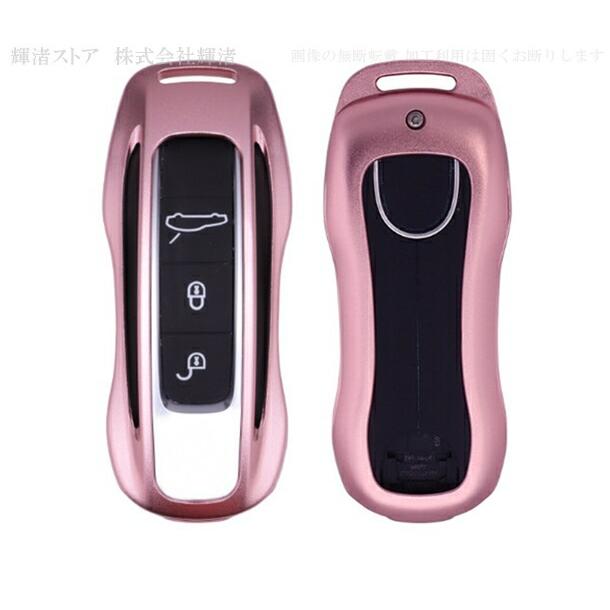 ポルシェ アルミ製 メタル スマートキーケース キーカバー