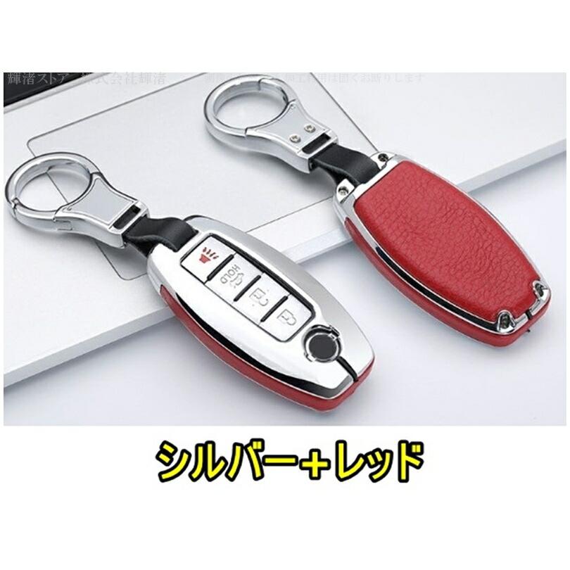 日産 アイアンレザー 本革 スマートキーケース キーカバー ニッサン