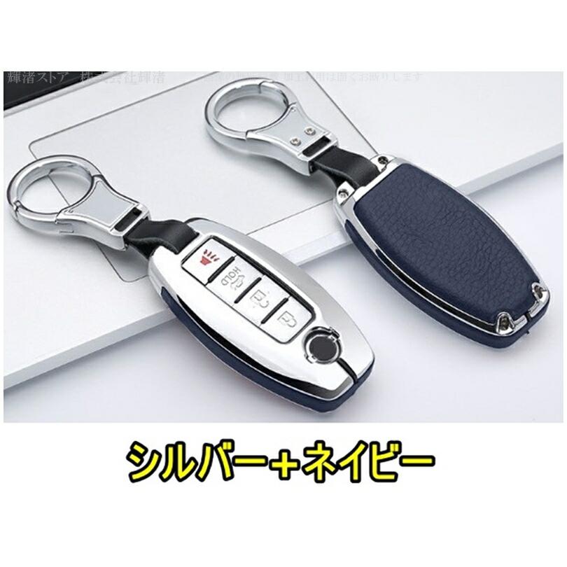 日産 アイアンレザー 本革 スマートキーケース キーカバー ニッサン