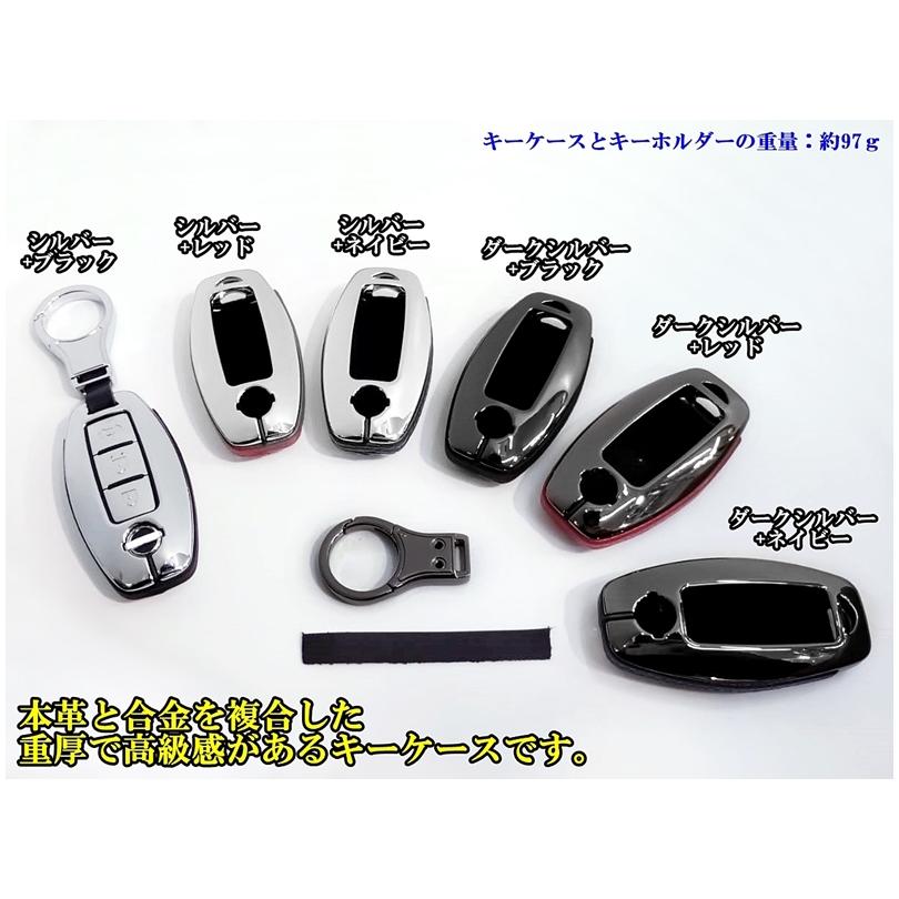 日産 アイアンレザー 本革 スマートキーケース キーカバー ニッサン