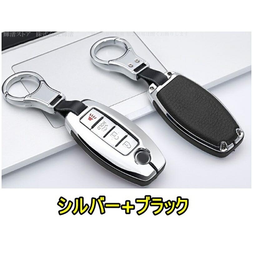 日産 アイアンレザー 本革 スマートキーケース キーカバー ニッサン