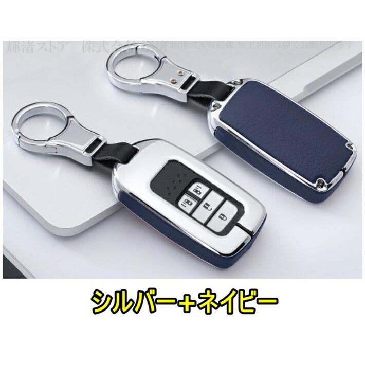 ホンダ アイアンレザー 本革 キーケース キーカバー キーホルダー WR-V