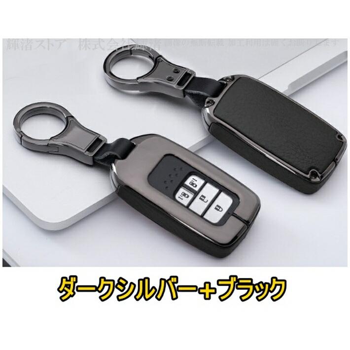 ホンダ アイアンレザー 本革 キーケース キーカバー キーホルダー WR-V