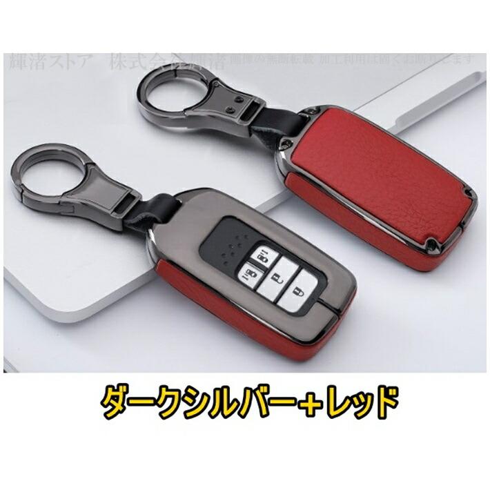ホンダ アイアンレザー 本革 キーケース キーカバー キーホルダー WR-V