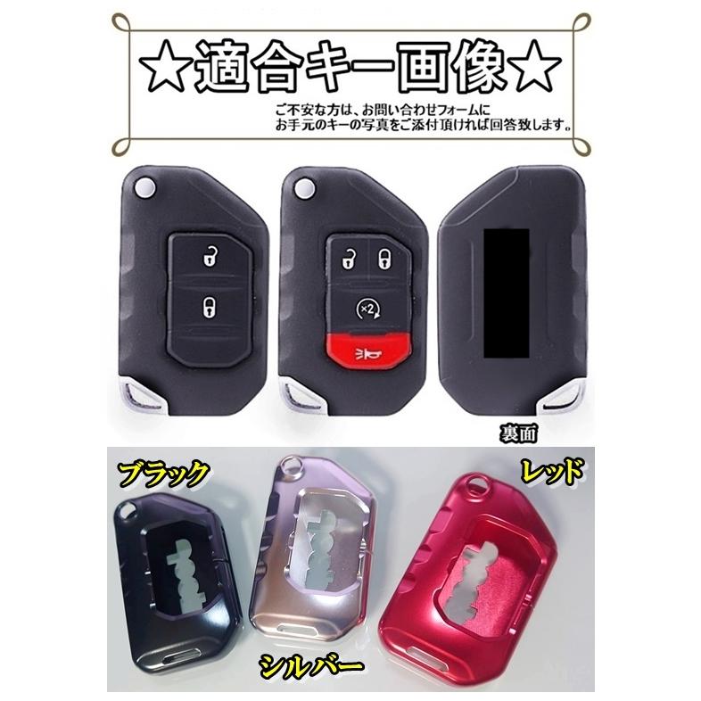 ジープ JEEP アルミ メタル スマートキーケース キーカバー