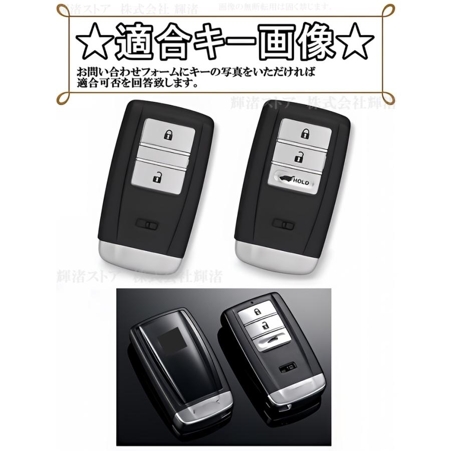 ホンダ アキュラTPU スマートキーケース キーカバー キーホルダー