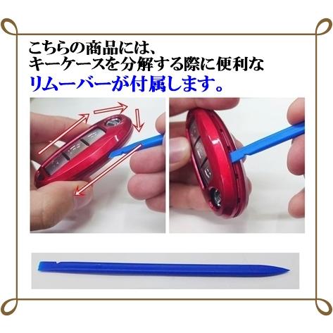 ジャガー ランドローバー カーボン調 メッキ スマートキーケース キー 