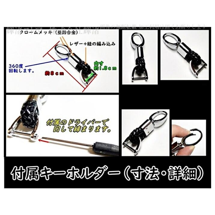 ジャガー ランドローバー カーボン調 メッキ スマートキーケース キー 