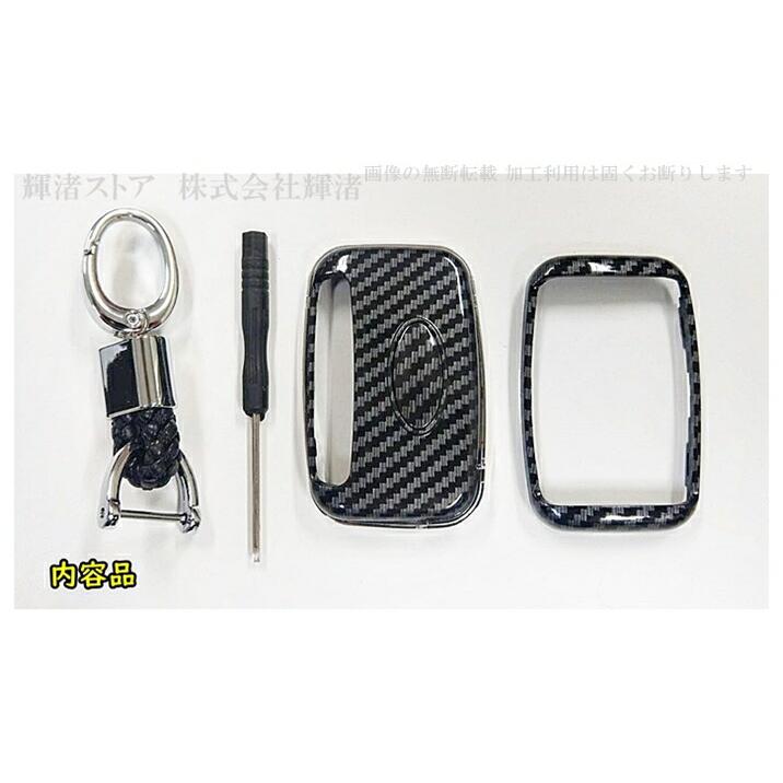 ジャガー ランドローバー カーボン調 メッキ スマートキーケース