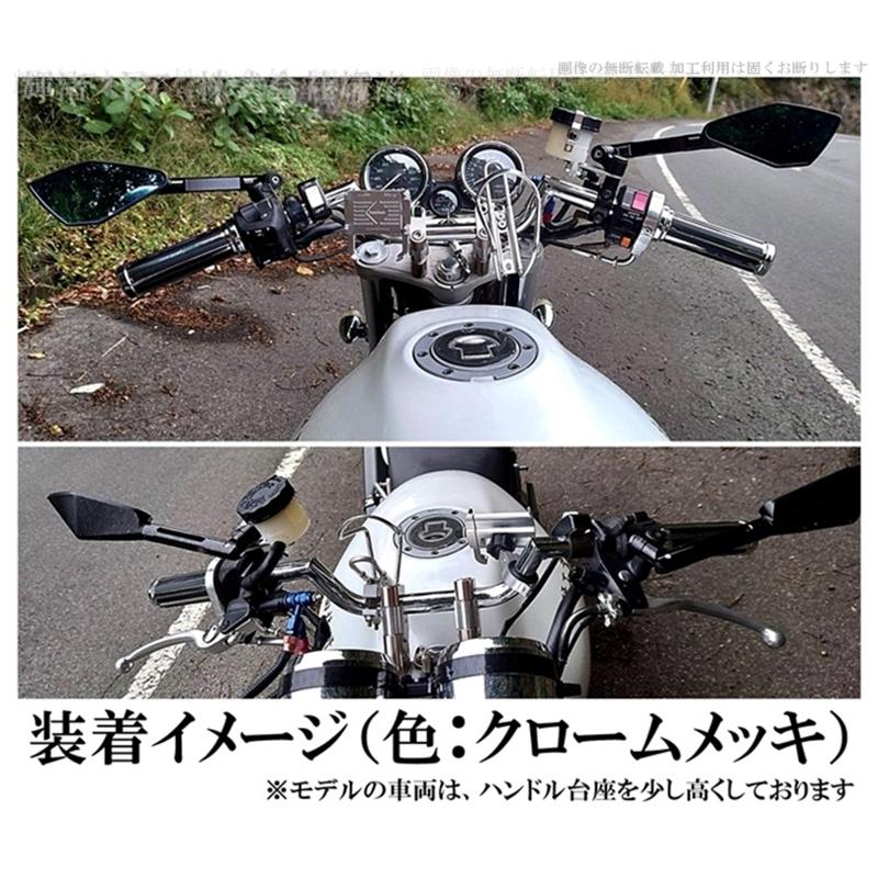 バイク 汎用 スワロー ハンドルバー 7/8インチ 22.2mm 黒 メッキ CB400