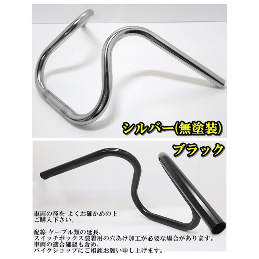 バイク 汎用 アップハンドルバー 5 1インチ 25.4mm 7/8インチ バイク 汎用 アップハンドルバー 5 1インチ 25.4mm 7/8インチ