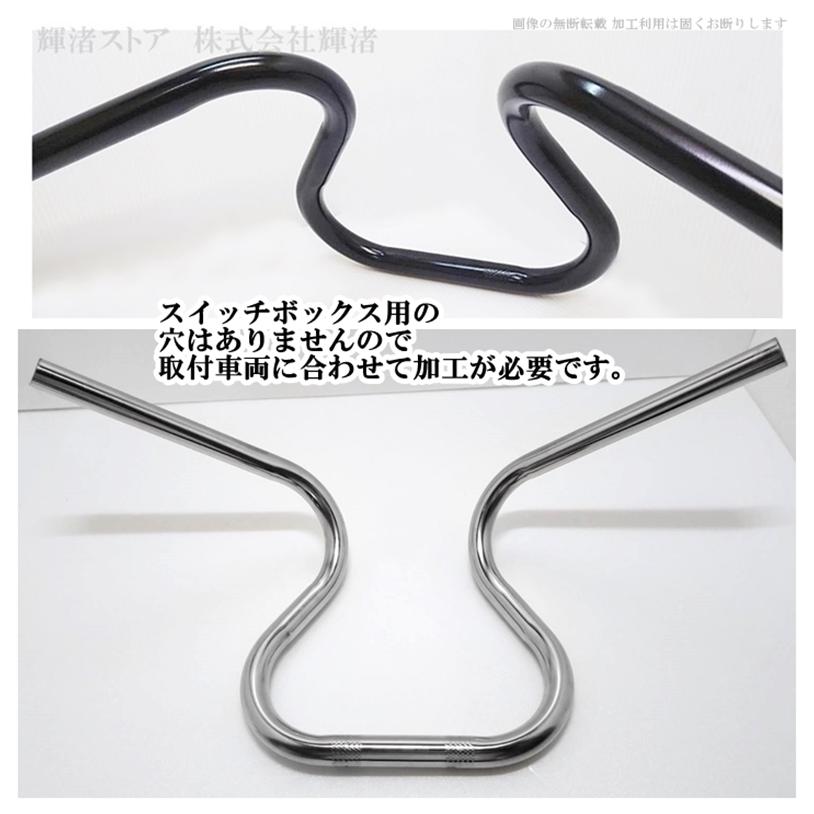 バイク 汎用 アップハンドルバー 5 汎用 1インチ 25.4mm 7/8インチ 
