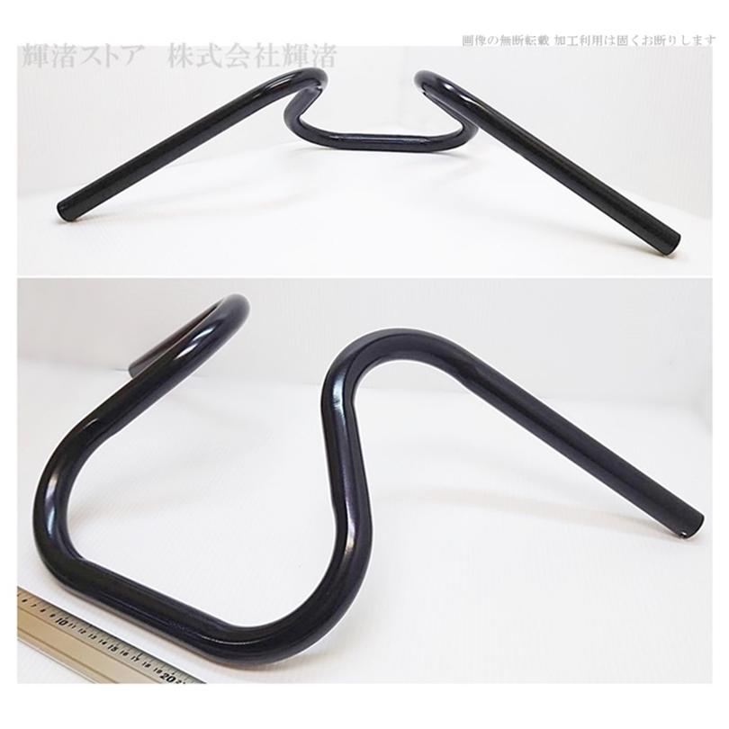 バイク 汎用 アップハンドルバー 5 1インチ 25.4mm 7/8インチ 22.2mm 