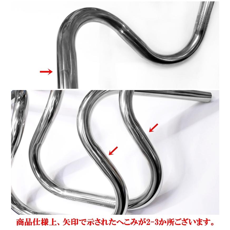 バイク 汎用 ステンレス アップハンドルバー 1インチ車用 25mm 7/8