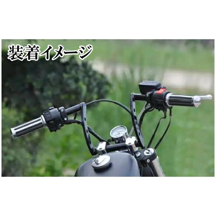 バイク 汎用 アップ ハンドルバー 7 1インチ 25.4mm ドリルド 